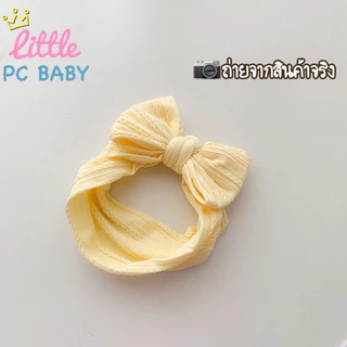 คาดผมเด็กอ่อน เด็กแรกเกิด รุ่นDouble bow0-24เดือน🛵พร้อมส่ง🛵