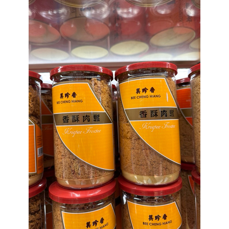หมูหยอง Bee Ching Hiang นำเข้าเองจากสิงคโปร์ สดใหม่ทุกรอบ พร้อมส่ง