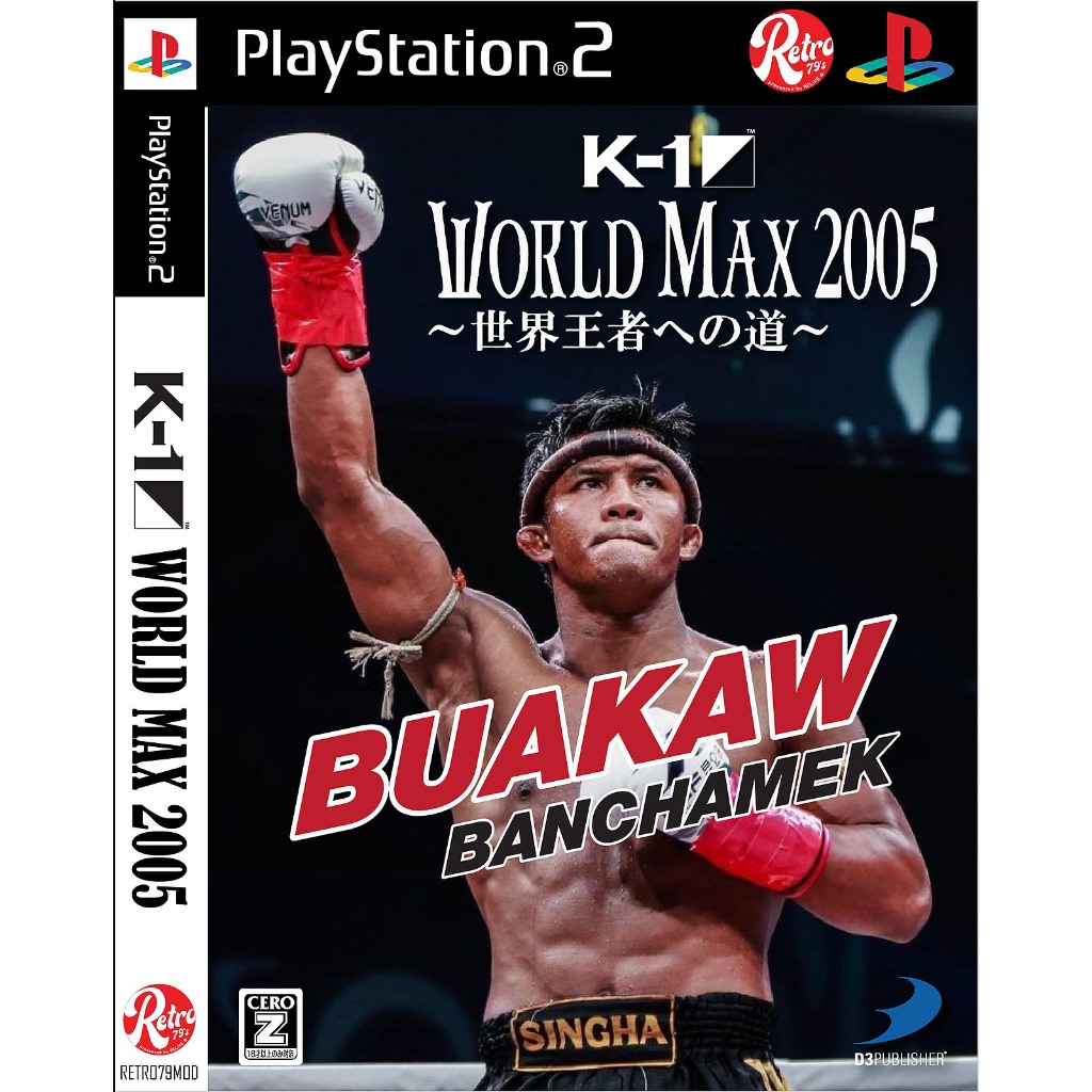 🎮 แผ่นเกมส์ PS2 💿 K-1 World Max 2005 (มีบัวขาว) ⚔️  - PlayStation 2