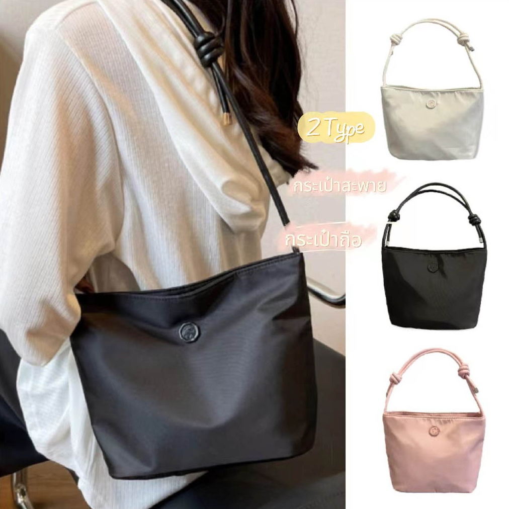 กระเป๋าสะพายข้างผู้หญิง เรียบง่าย ปรับได้ woman bag