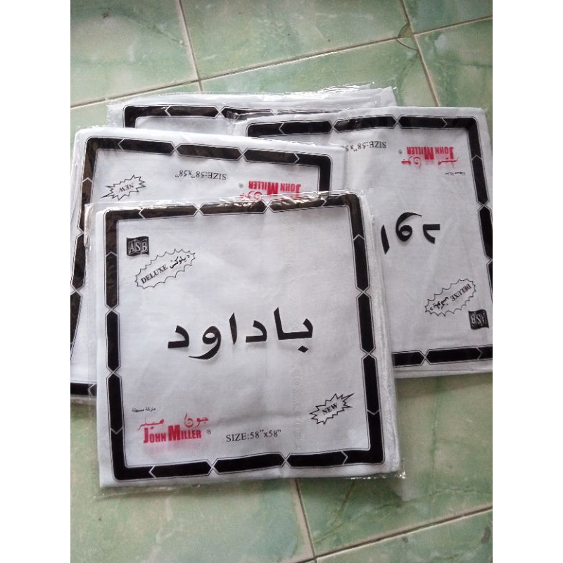 ผ้าสัรบั่นขาว ผ้าโพกหัว ผ้าอาหรับ