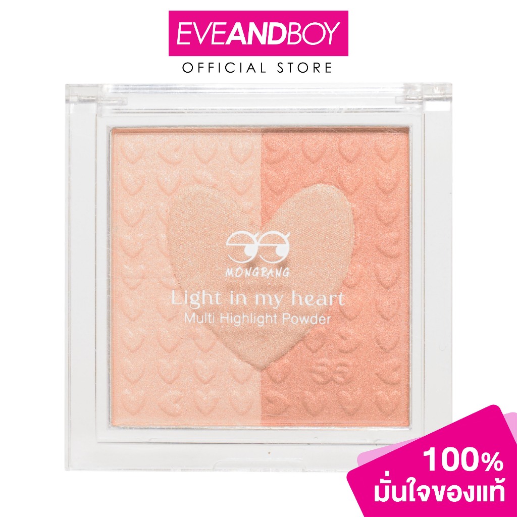 MONGRANG - Light In My Heart Multi Highlight Powder (10 g.) มองแรง ไลท์ อิน มาย ฮาร์ท มัลติ ไฮไลท์ พาวเดอร์