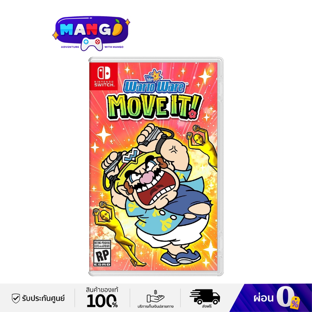 Nintendo Switch WarioWare Move It! แผ่นเกมนินเทนโด้