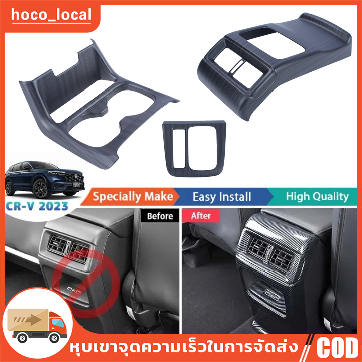 ฝาครอบที่วางแก้วสำหรับ  CR-V CRV 2023