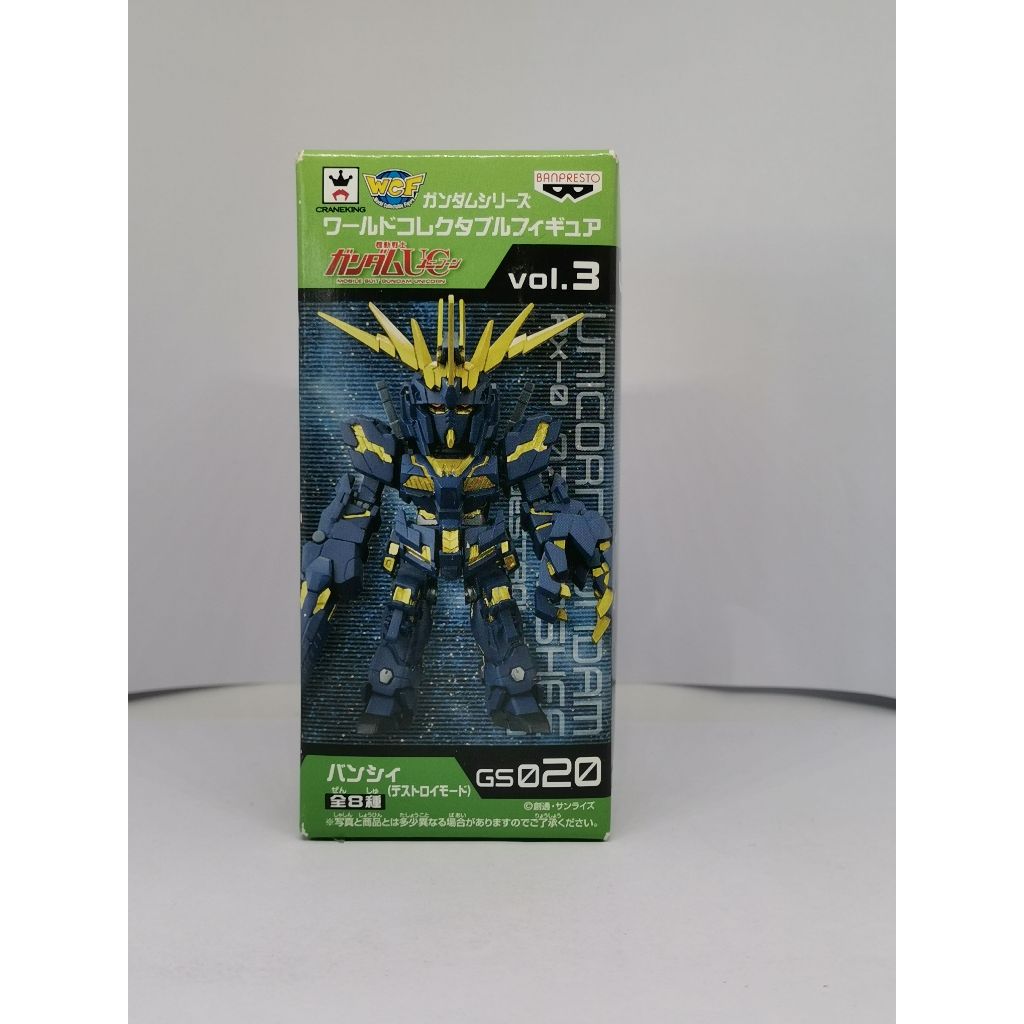 Banpresto WCF Gundam vol.3 GS020 Banshee (Destroy Mode)