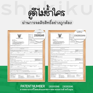 Shukiku Kamin กระเป๋านักเรียนอนุบาล ​ป้องกันการสูญหาย น้ำหนักเบา เป้เด็ก