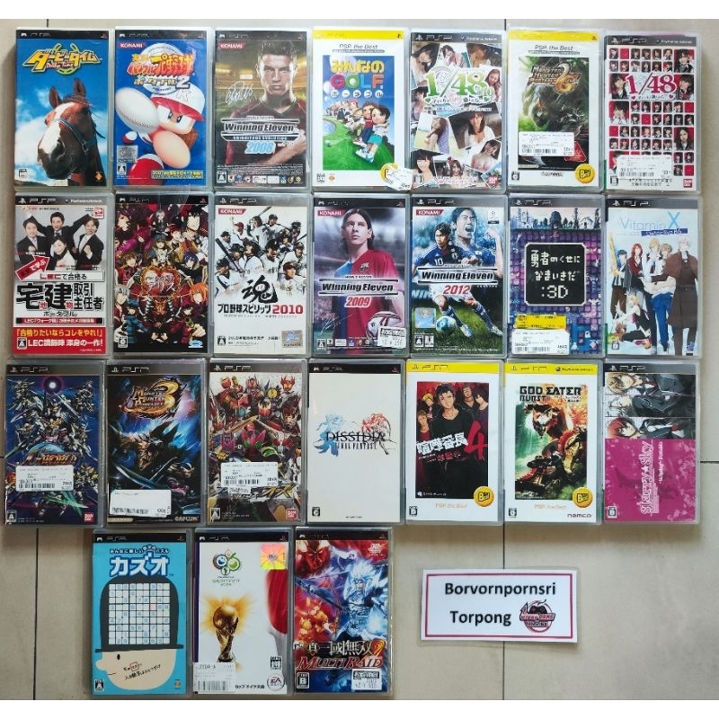 ขายเหมา UMD PSP GAME