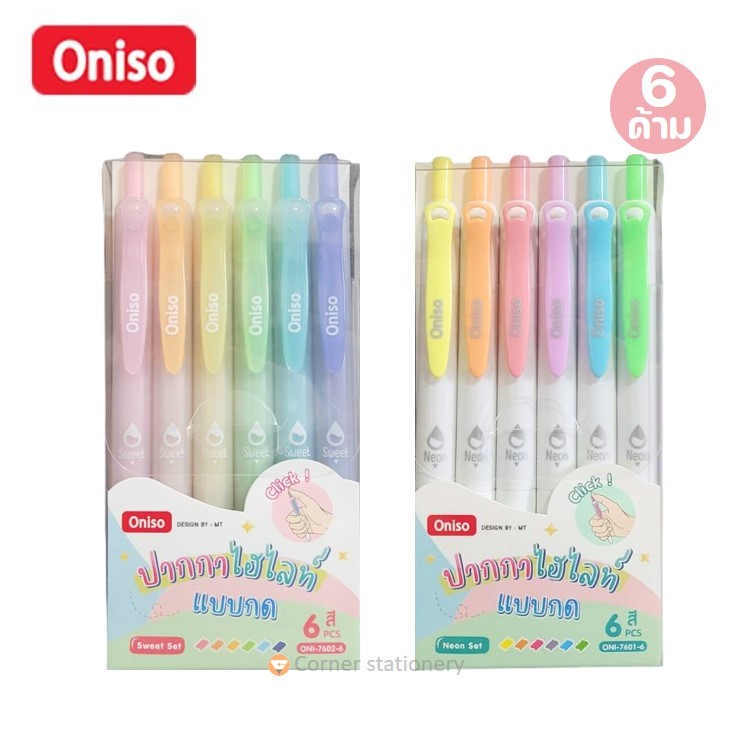 ปากกาเน้นข้อความแบบกด ชุด 6 ด้าม ตรา oniso โทนสีหวาน 7602 สีนีออน 7601 สีอบอุ่น 