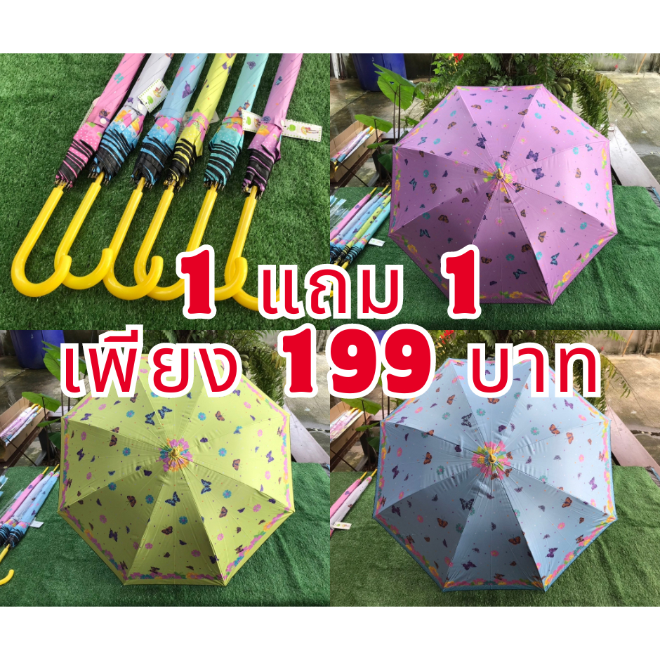 Apple Umbrella ร่ม 24 นิ้ว 8ก้าน UVดำ โครงไฟเบอร์ด้ามจับสีเหลือง (VIP589)
