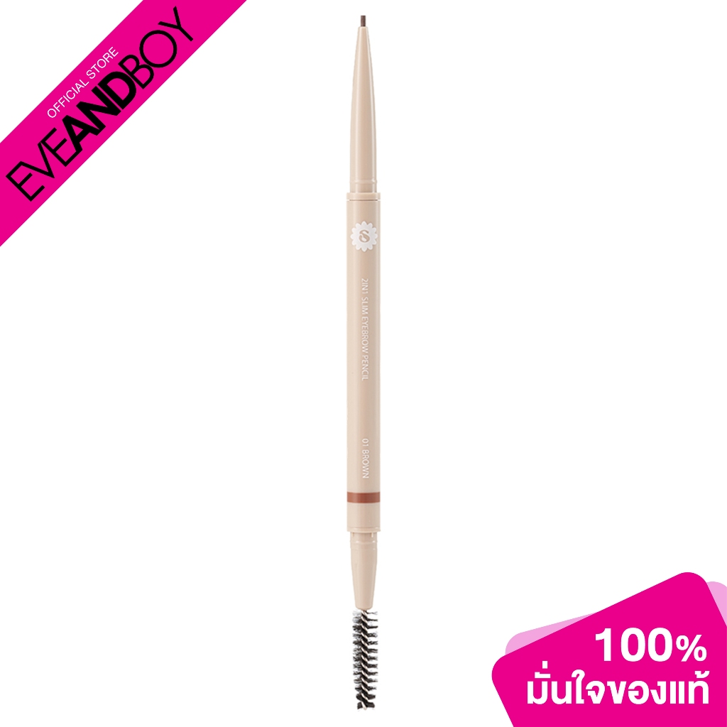SUPERMOM - 2IN1 SLIM EYEBROW PENCIL (0.03 g.) ทูอินวัน สลิม อายโบรว์ เพนซิล ดินสอเขียนคิ้ว