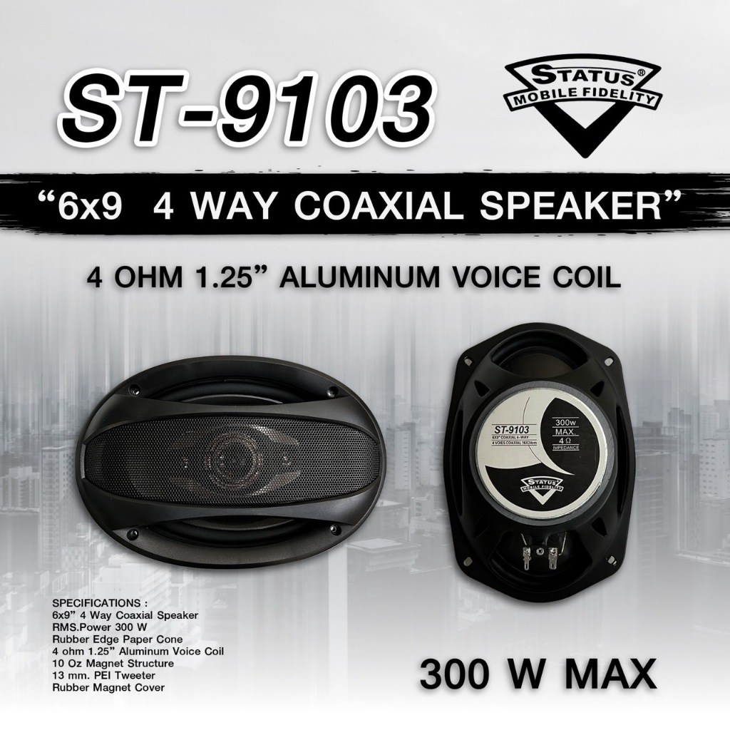 ลำโพง 6x9 STATUS - ST9103 ลำโพงติดรถยนต์ ขนาด 6x9 กำลังขับสูงสุด 300W (แพ็ค 1 คู่)