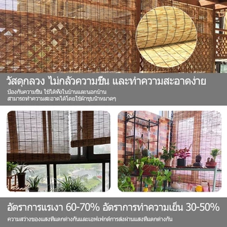 🍃ธรรมชาติทั้งหมด🍃ม่านกก ผ้าม่าน ม่านบังแดดพร้อม3สไตล์ 4 ขนาด กันน้ำ การควบคุมศัตรูพืช ไม่มีกลิ่น