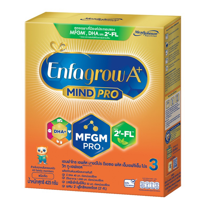 โฉมใหม่ Enfagrow A+ 3 นมผง รสจืด425กรัม (ทอง)