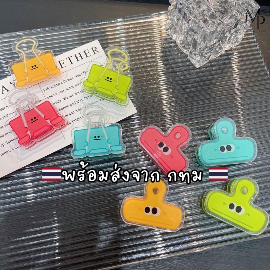 คลิปหนีบกระดาษ ที่หนีบกระดาษตาการ์ตูนน่ารัก เครื่องเขียน