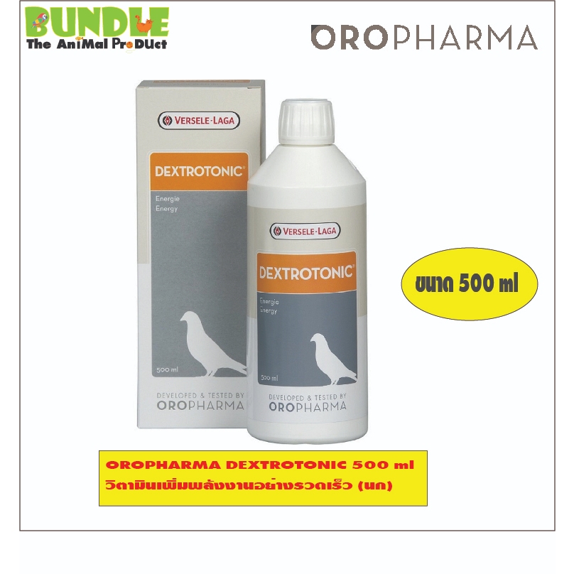 OROPHARMA DEXTROTONIC 500 ml  วิตามินเพิ่มพลังงานอย่างรวดเร็ว (นก)