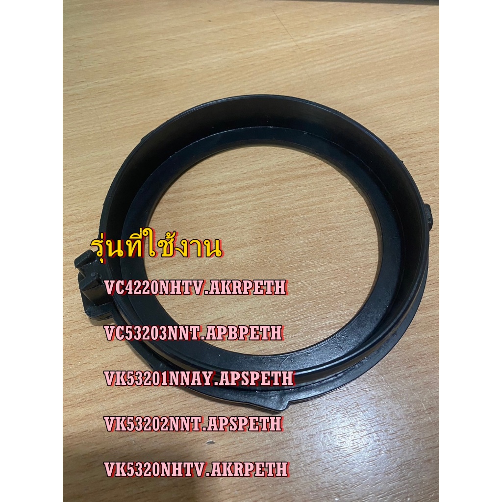 อะไหล่แท้ขอบยางเครื่องดุดฝุ่นแอลจี/Damper,Motor Mount/LG/MCQ67045802/หลายรุ่น