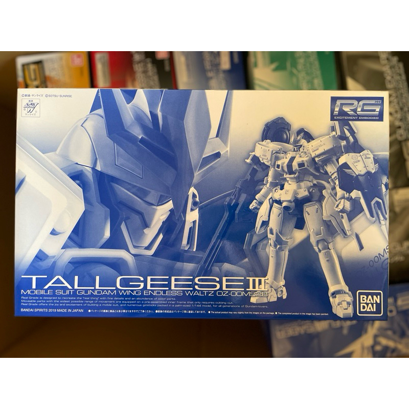 [P-BANDAI] RG 1/144 Tallgeese III