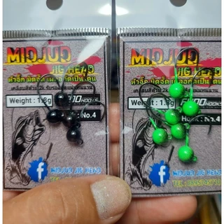 หัวจิ๊กเสียบกาแลน ตัวเบ็ดฟูโด (Midjud)