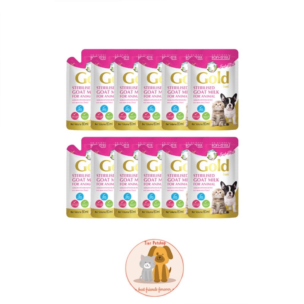 12 ซอง แอคซายน์ AG-Science Gold นมแพะ สำหรับลูกแมวและ ลูกสุนัข 60 ml.