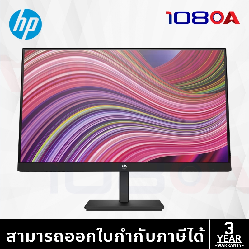 HP 322pf 324pf 21.5" 23.8" IPS Monitor Series 3 Pro FHD 1920x1080 100Hz จอคอมพิวเตอร์ ประกัน 3 ปี
