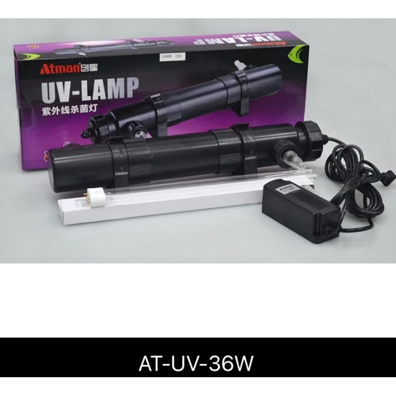 ตู้ปลาATMAN UV/36Wบ่อเลี้ยงปลาหลอดยูวีฆ่าเชื้อโรคกำจัดสาหร่ายภายนอกกำจัดตะไคร่น้ำ