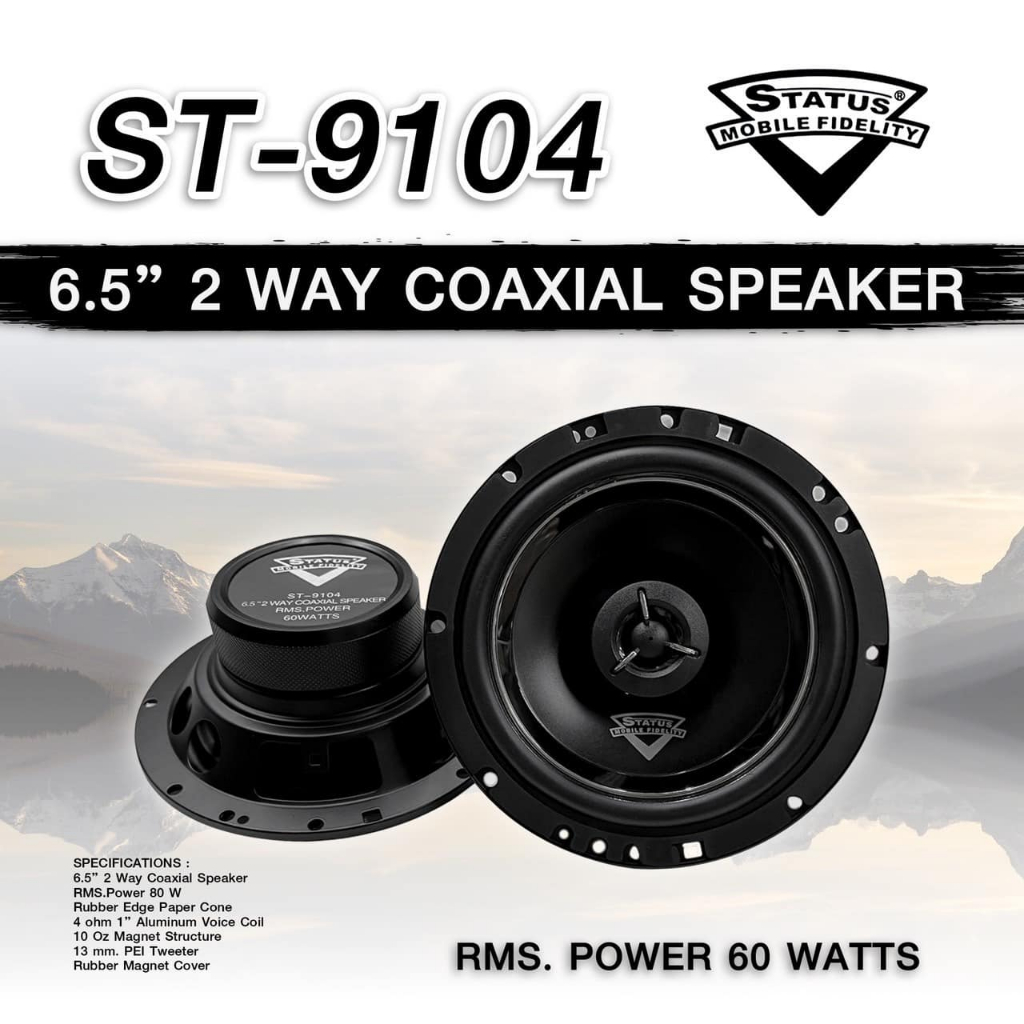 ดอกลำโพง 6.5" STATUS รุ่น ST-9104 (ราคาต่อคู่) เสียงกลางเพราะๆปลายแหลมใสๆ อัพเกตแทนลำโพงเดิมได้