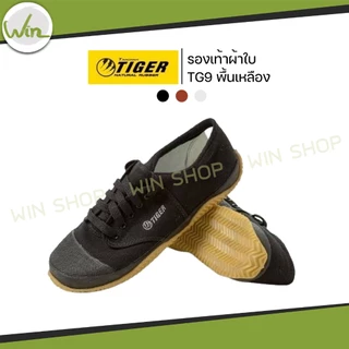 รองเท้าผ้าใบ นักเรียน ฟุตซอล ยี่ห้อ ไทเกอร์ Tiger TG 9 ของแท้ พื้นสีเหลือง สี น้ำตาล ขาว ดำ