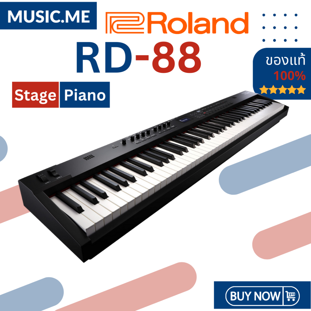 [ส่งด่วนพร้อมติดตั้งในกทม.และใกล้เคียง] เปียโน Roland RD-88 Stage Piano ของแท้ 100% มีรับประกันศูนย์