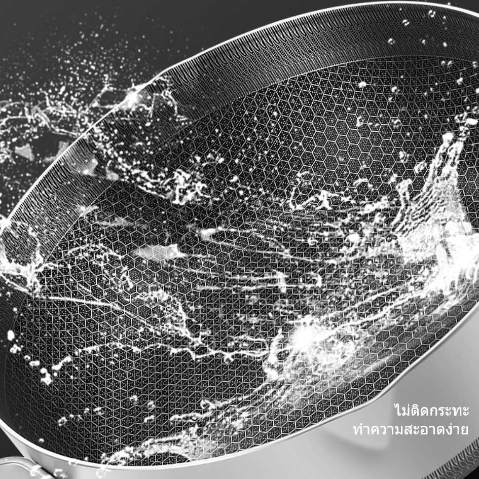 กระทะรังผึ้ง สแตนเลส316 ไม่ติดกระทะ ไม่มีการเคลือบ ขนาด 26 ซม (ไม่ใช่ กระทะเทฟล่อน) - รูปที่ 4