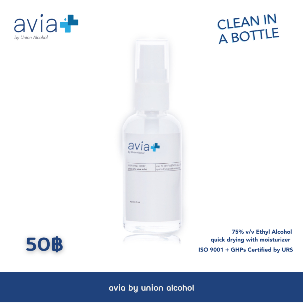 avia by Union Alcohol สเปรย์แอลกอฮอล์ล้างมือ 18ml. / 18มล. (ยกแพ็ค 20 ชิ้น) / Food Grade. (ฟู้ดเกรด)