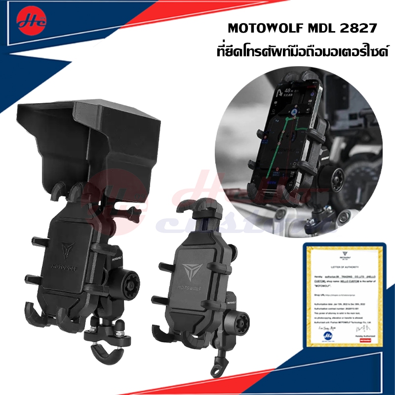 ที่จับโทรศัพท์มือถือ Motowolf MDL2827D กันสั่นอย่างดี (ตรวจสอบตัวเลือกก่อนสั่งซื้อ)