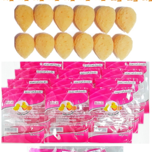 ฟองน้ำอนามัย ลูกเจี๊ยบอนามัยทรงพรีเมี่ยมเล็ก 12 ชิ้น แถม 1 ชิ้น