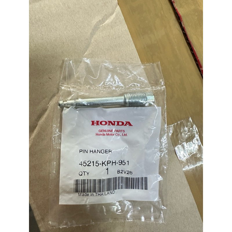 น็อตสลักเบรคเวฟ125ทุกรุ่น/เวฟ110iทุกรุ่น/ปลาวาฬ🔹/เวฟ125iLED/คลิก125iแท้ศูนย์ 45215-KPH-951