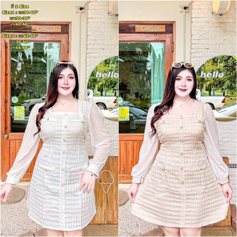 เดรสคอเหลี่ยมแต่งกระดุมหน้า มี 2 Size #อก36-40” #อก32-48”