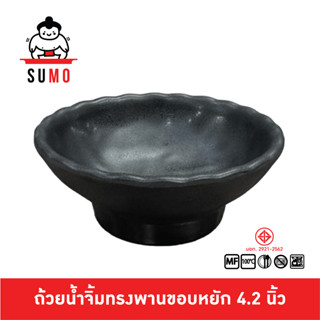 SUMO ถ้วยน้ำจิ้มทรงพานขอบหยัก ถ้วยน้ำจิ้มขอบหยัก ถ้วยน้ำจิ้ม…