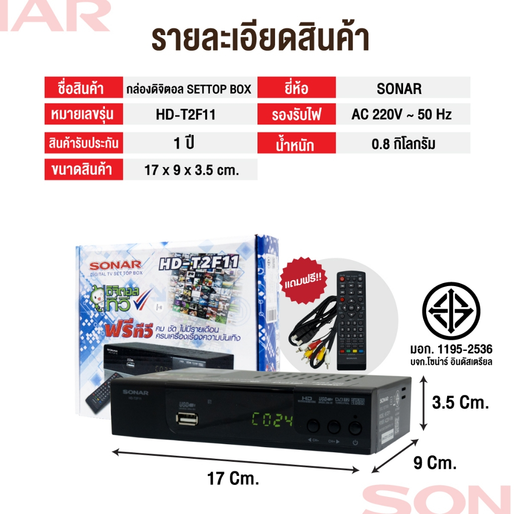 รูปภาพ 5