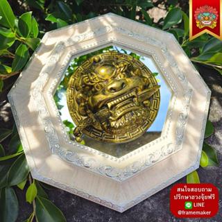 劍獅(เจี้ยนชือ)-กระจกหัวสิงห์ทองกรอบIvory white กระจกเสือคาบดา…