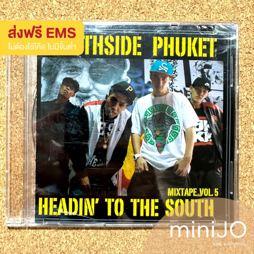 CD เพลง SouthSide Phuket อัลบั้ม Headin to the South (Mixtape Vol.5) (ส่งฟรี)