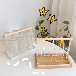 ที่วางแก้วบ้าน แนวมินิมอล ที่คว่ําแก้ว ที่คว่ำแก้วเหล็ก 6 ใบ…