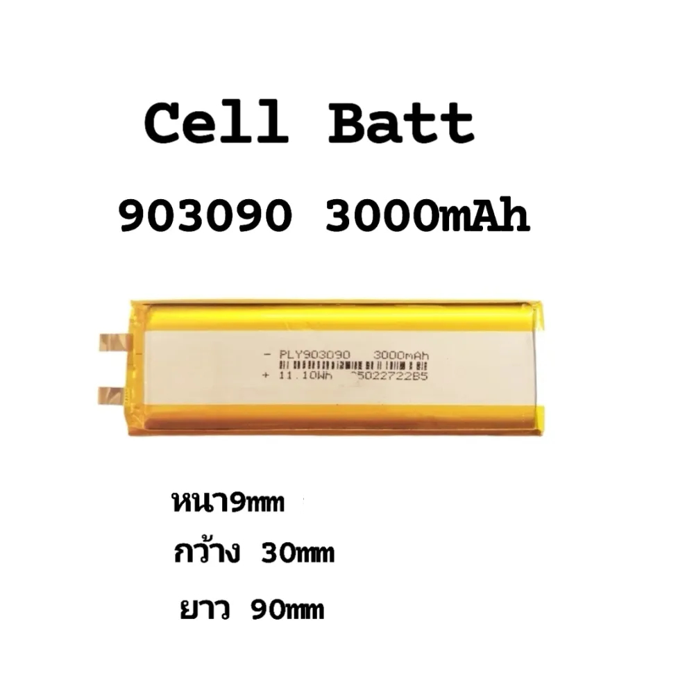 903090 Polimer lithium battery 3000mAh ไส้แบตเตอรี่ jbl charge 2/3 goplay flip3 flip4
