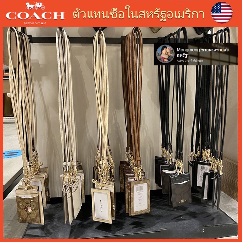 แท้ %/Outlets COACH ที่ใส่นามบัตร, สายคล้อง, นามบัตร บัตรนักเรียน , ใบอนุญาตการทํางาน F65573