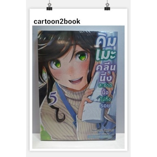 Thumbnail 4