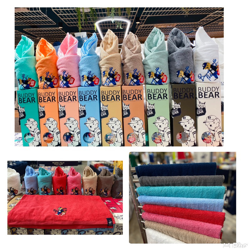 พร้อมส่ง‼️ผ้าขนหนูเนื้อผ้าCottonสินค้าแท้จากแบรนด์Beverly hills polo club#BHPC#polo