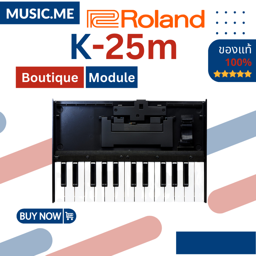 Roland K-25m Keyboard Unit ของแท้ 100% มีรับประกันศูนย์