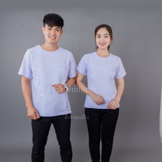 ( Live 11.30 - 13.00 น.ทุกวัน ) เสื้อกาวน์ ขาว คอกลม ผ้าวาเล…