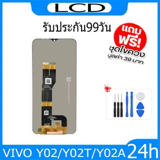 หน้าจอ LCD Display จอ + ทัช VIVO Y02/Y02T/Y02A อะไหล่มือถือ อะไหล่ จอพร้อมทัชสกรีน VIVO Y02