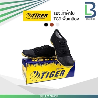 รองเท้าผ้าใบ นักเรียน ฟุตซอล Tiger (ไทเกอร์) รหัส TG9 (พื้นเหลือง) TG205 (พื้นเขียว)