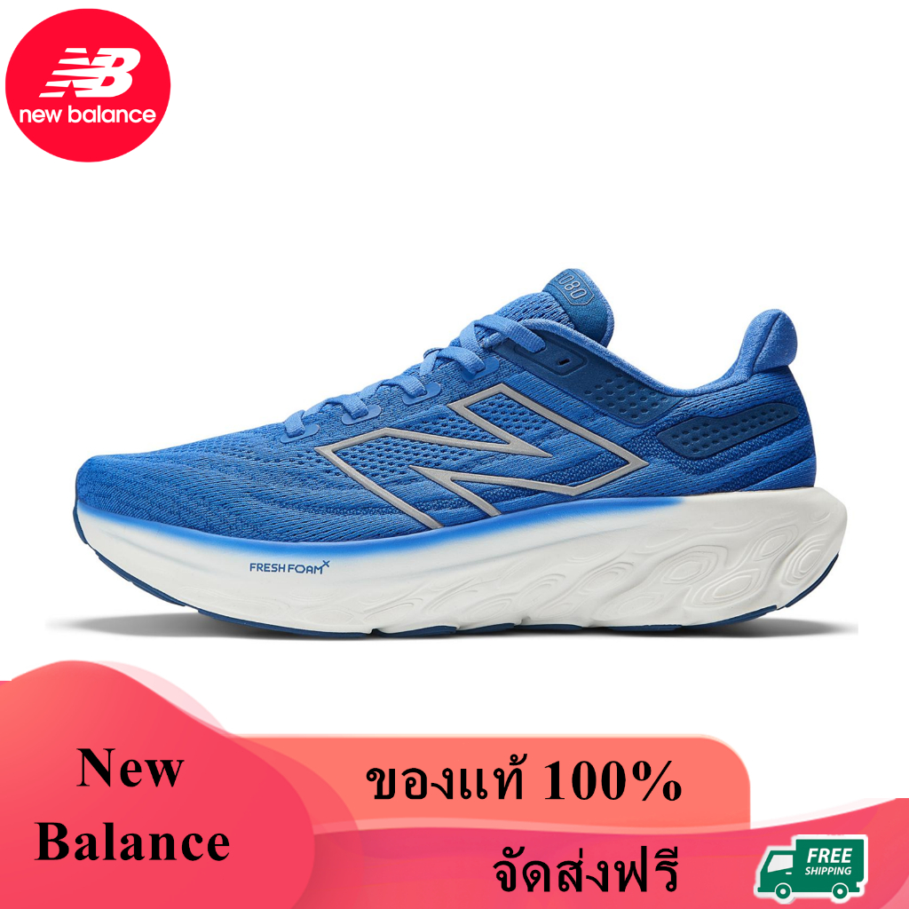 New Balance 1080 V13 ของแท้ 100% Fresh Foam X 1080V13 Marine Blue Night Sky M1080B13 Sneaker รองเท้าผ้าใบ