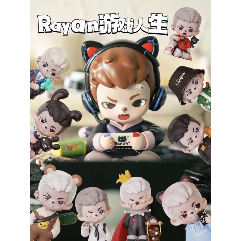 โมเดลแท้ (พร้อมส่ง) : Rayan Game Life