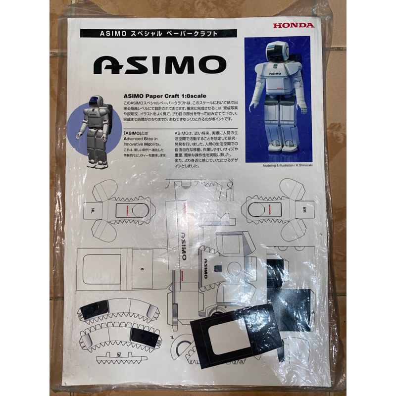 Asimo 🇯🇵  ประกอบเป็นasimoเป็นหุ่นกระดาษของใหม่ ญี่ปุ่น